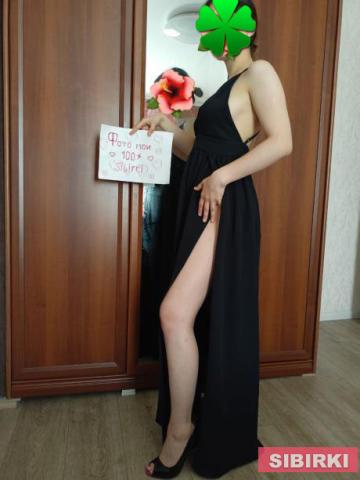 Проститутка Хана